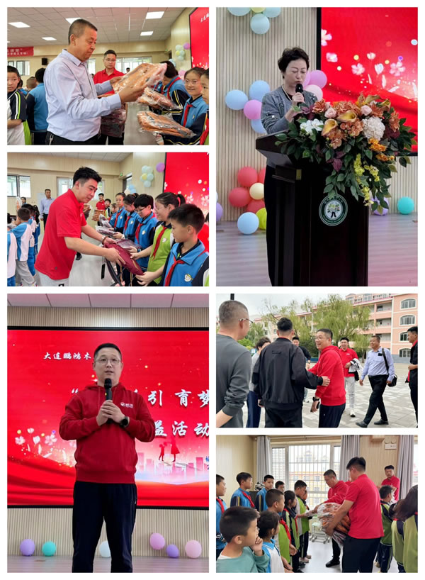 银娱优越会榆林公益活动