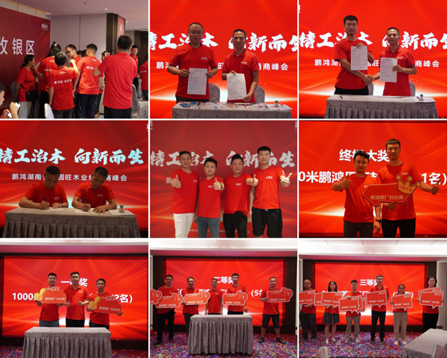 银娱优越会(中国)股份有限公司