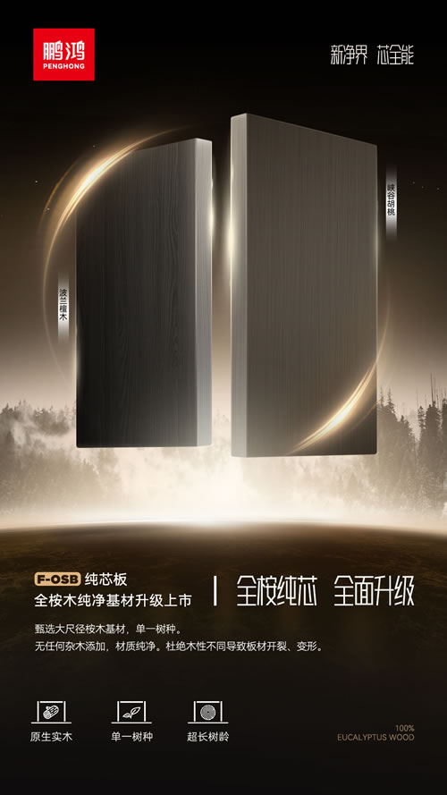 银娱优越会(中国)股份有限公司