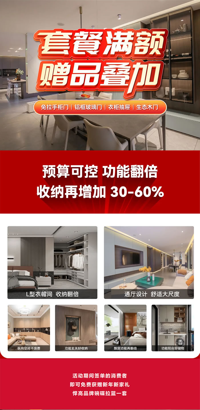 银娱优越会(中国)股份有限公司