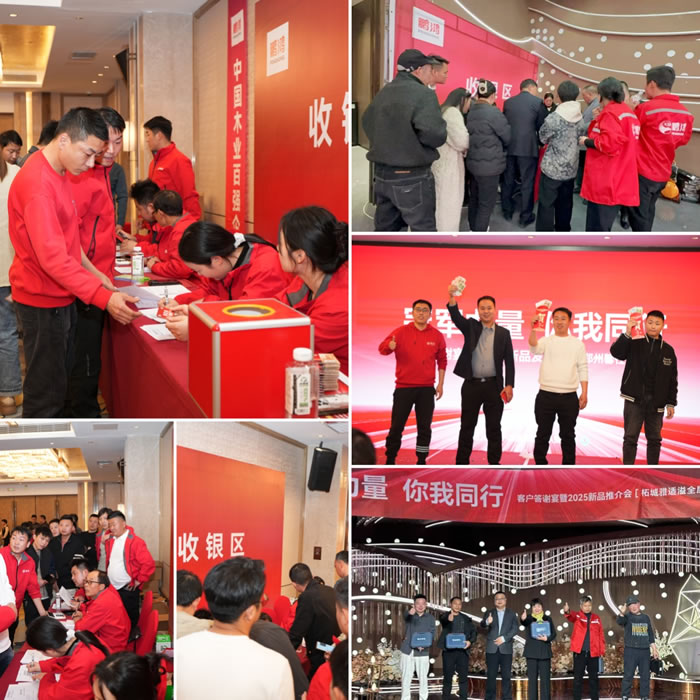 银娱优越会(中国)股份有限公司