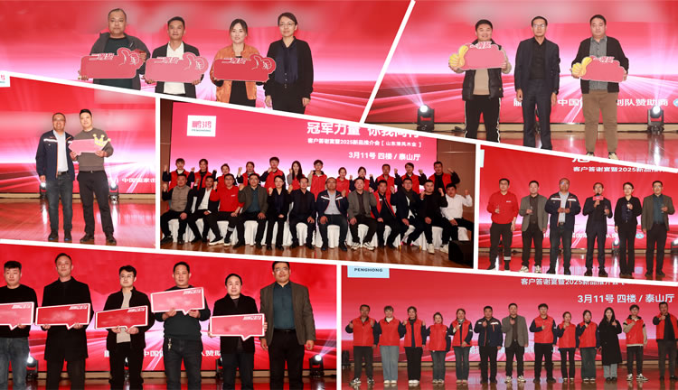 银娱优越会(中国)股份有限公司