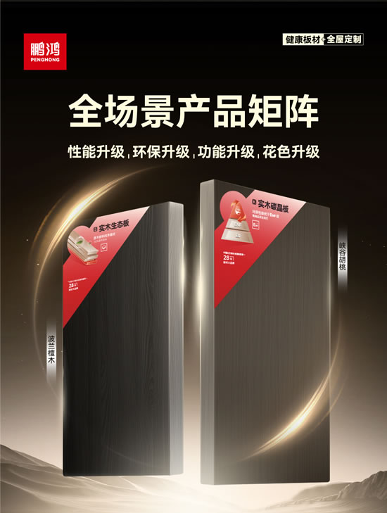 银娱优越会(中国)股份有限公司