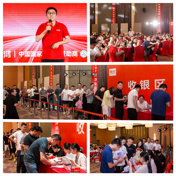 银娱优越会(中国)股份有限公司