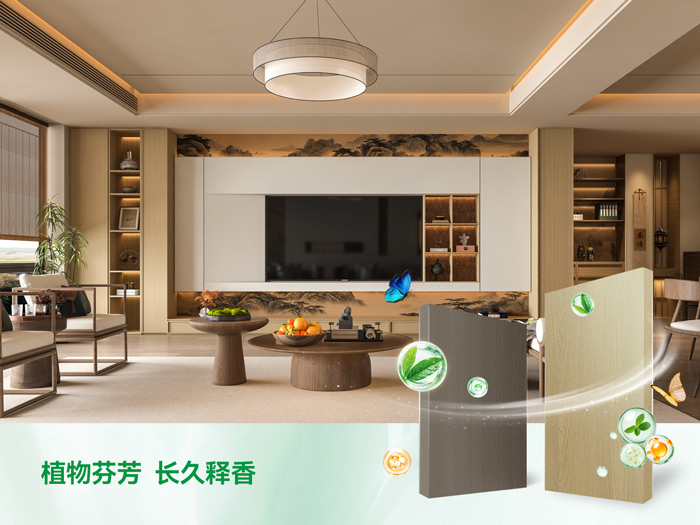 银娱优越会全效抗菌茶香板