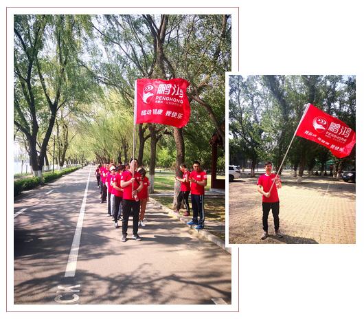 银娱优越会(中国)股份有限公司