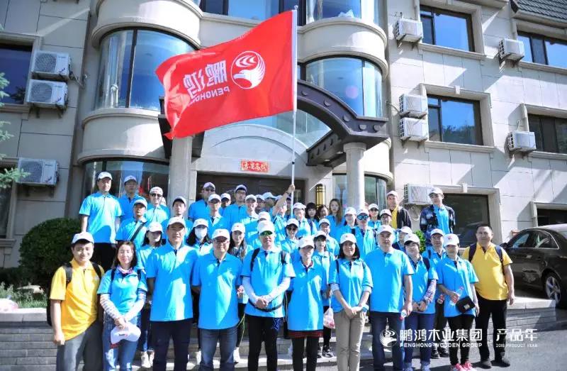 银娱优越会(中国)股份有限公司